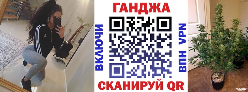 Марихуана сатива mega зеркало Гремячинск